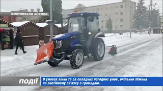 Ніжин, комунальники працюють у посиленому режимі. 2022-11-21