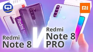 Сравнение Xiaomi Redmi Note 8 Pro И Redmi Note 8. / QUKE.RU /