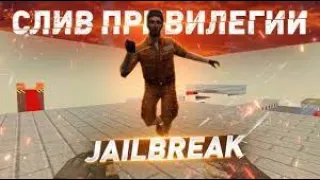 ОБЗОР ТОПОВОГО Jail СЕРВЕРА Counter-Strike 1.6 СЛИВ ПРИВИЛЕГИИ + ПОЛНЫЙ ДОСТУП БЕСПЛАТНЫЙ
