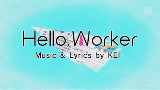 【鏡音レン V4x/Kagamine Len V4x】Hello, Worker【VOCALOID4カバー】