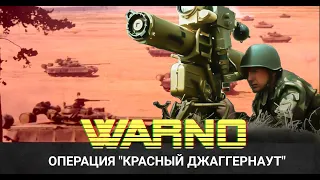 WARNO - Operation Red Juggernaut. T80BV tanks!