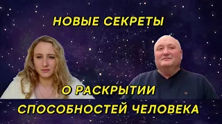 Материализация желаний. Чудеса внутри нас