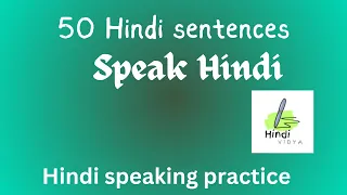 50 easy sentences to learn Hindi / Hindi through English #hindi #language