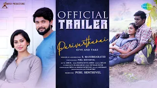 Parivarthanai - Official Trailer | Surjith,Swathi | Manibharathi | Rashaanth Arwin