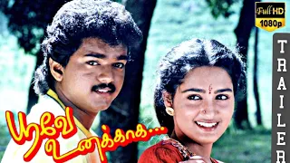 Poove Unakkaga(1996) 🖤Detailed Trailer |Thalapathi vijay |Vikraman|R.B.Choudry|