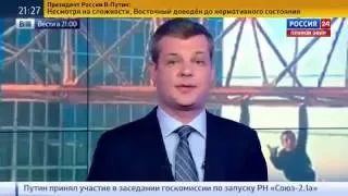 Philip Marvin на Россия 24.Руферы забрались на строительный кран около "Москва-Сити"