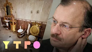 «Если Путину можно, почему полковнику нельзя?» Сергей Алексашенко о золотых унитазах коррупционеров