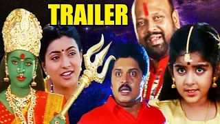 Jai Maa (Kottai Mariamman) | Trailer | Tamil Hindi Dubbed Action Movie