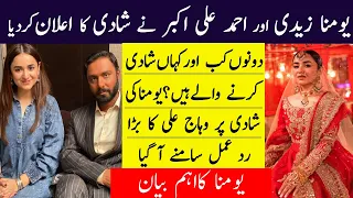 Yumna Zaidi Reveal Her Marriage Plan With Ahmed Ali Akbar|Wahaj Shocking Reaction On Yumna Wedding