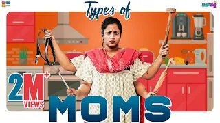 Types Of Moms || Mahathalli || Tamada Media
