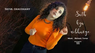 Saath Kya Nibhaoge | Shiva chaudhary|Female Version|