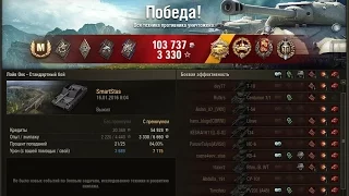 Как играют статисти на - Rhm.-Borsig Waffenträger   #WorldofTanks