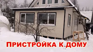 Деревянная пристройка к дому в Санкт-Петербург спб Лен область. Пристрой 3 на 6 в Мос области