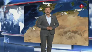 النشرة الجوية ليوم 30 - 08 - 2021