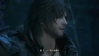 【FF16】PS5デビューにつき、初見プレイ！6