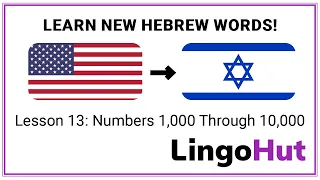 Hebrew lessons: Numbers 1000 through 10000