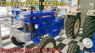 Farmtrac 39 Champion 41 HP New 2024 Model