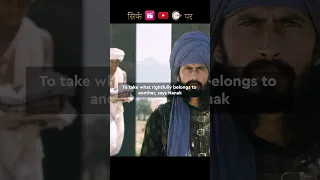 Haq Paraya Nanka | Nanak Shah Fakir | Now Streaming for Free
