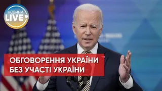 ⚡ США, ЄС та Велика Британія мають чотири варіанти припинення війни ⚡