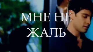 ● Мне не жаль ~ Бедная Настя (OST) ~ текст / lyrics