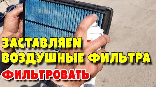 Что мы начали делать с воздушными фильтрами чтоб двигателя не умирали от абразива