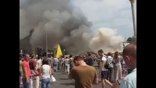 Пожар на Майдане