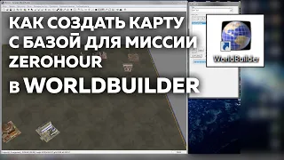 Как создать карту с базой для миссии ZeroHour в WorldBuilder ?