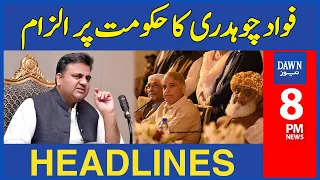 Fawad Chaudhry Ka Hukumat Per Ilzam | 8 PM | Dawn News Headlines | 26 December 2022