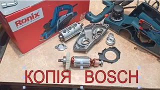 Єлектрорубанок Ronix схожий на Bosch🧐👍 Треба побачити😲