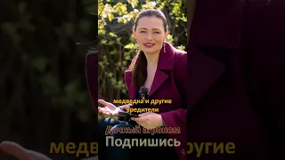 Посади ЭТОТ цветок и ОГОРОД ПОПРЕТ