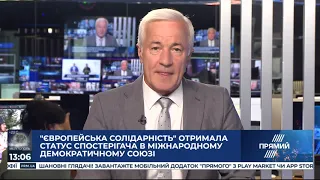 РЕПОРТЕР 13:00 від 30 липня 2020 року. Останні новини за сьогодні – ПРЯМИЙ