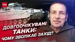 Тиск Росії. Чому Захід зволікає з наданням озброєнням | Олексій Гетьман