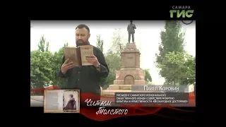 "Читаем Толстого" от 18.10.2017 (Павел Коровин)