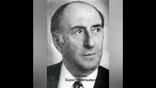 История возникновения песни "Три танкиста" Б. Ласкина и П.П Покрас