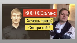 Как заработать 600 000 рублей за месяц уже через год после старта бизнеса на тендерах?