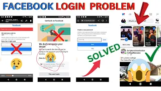 3 New Hot 🔥 Method  | HOW TO RECOVER ANY FACEBOOK LOGIN PROBLEMS - Facebook hacked - Error 2023