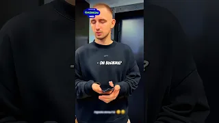 Литвин АЙФОН ОКАЗАЛСЯ КРЕПКИЙ😂📱 #литвин #shorts