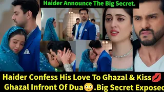 Sisters Wives Zeeworld|Haider Confess His Love To Ghazal & Kiss Ghazal Infront Of Dua😳💔