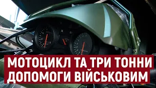 Тернопільські волонтери везуть військовим мотоцикл та три тонни допомоги