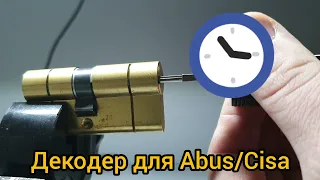 Декодер для Cisa/Abus вскрытие замка за 1 минуту