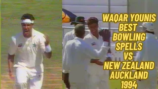 Waqar Younis | Best Bowling Spells | Pakistan vs New Zealand | 1994 Test Cricket Series | Auckland |