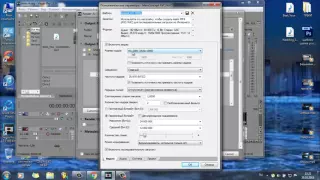 Как Сохранить Видео в Sony Vegas 13 HD 720  / 1080