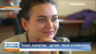 Зустрічі із амбасадорами Фонду Ріната Ахметова допомогли визначитись Лізі з майбутньою професією