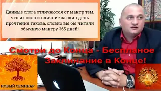 💰Деньги уже через 6 часов💰