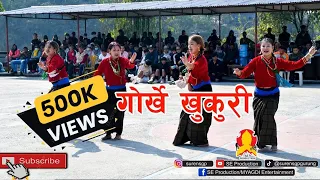 गोर्खे खुकुरी || Cover Dance || Dipjyoti Dance Studio and Culture House, Pokhara, Nadipur