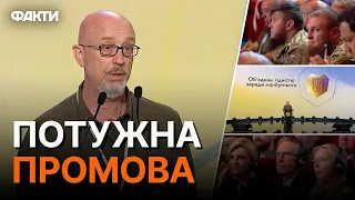 ВИСТУП РЕЗНІКОВА треба ПОЧУТИ! ЦІ плани мають ЗНАТИ ВСІ