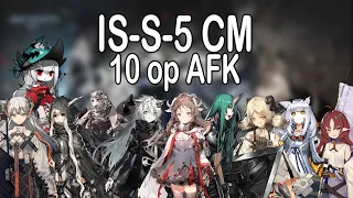 [Arknights] IS-S-5 10op AFK