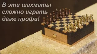 CHESS in which it is difficult to play even Professionals !