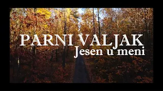 Parni Valjak - Jesen u meni (Official lyric video)