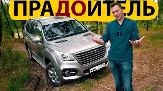 ПРАДОИТЕЛЬ ТАНКОВ! Взял КИТАЙЦА после Прадо и Паджеро Спорт! HAVAL H9